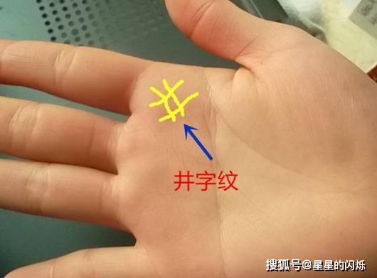 手掌中出现方形纹表示财运旺盛,善于理财,能聚财