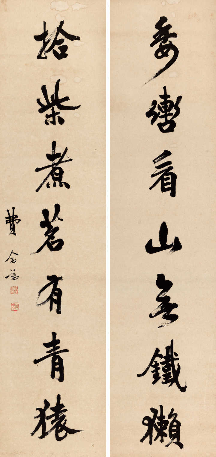 费念慈 行书七言联钤 印:念慈私印,己丑对策第九 题 识:费念慈.