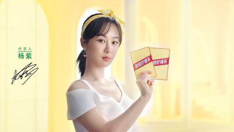 杨紫最新代言品牌列表 867827890e5c4ce3b3a4efa389e89699.jpeg
