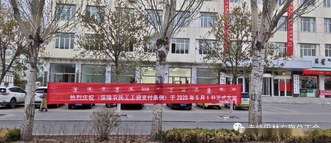 推送《条例》全文,线下通过在主街路段及单位门前悬挂宣传条幅等方式