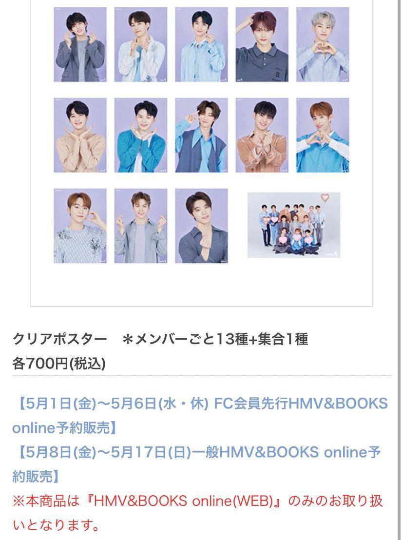 SEVENTEEN ドームコン カプセブ マグネット 8枚セット SEVENTEEN ドームコン カプセブ マグネット 8枚セット