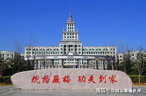 [大学]可分为3个层次，2所“双非”大学很“亮眼”东三省前10名高校