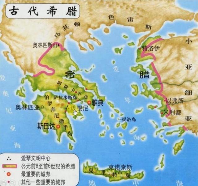 古代希腊世界,围绕着爱琴海