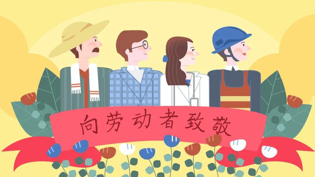 今天他获得了这枚五一劳动奖章