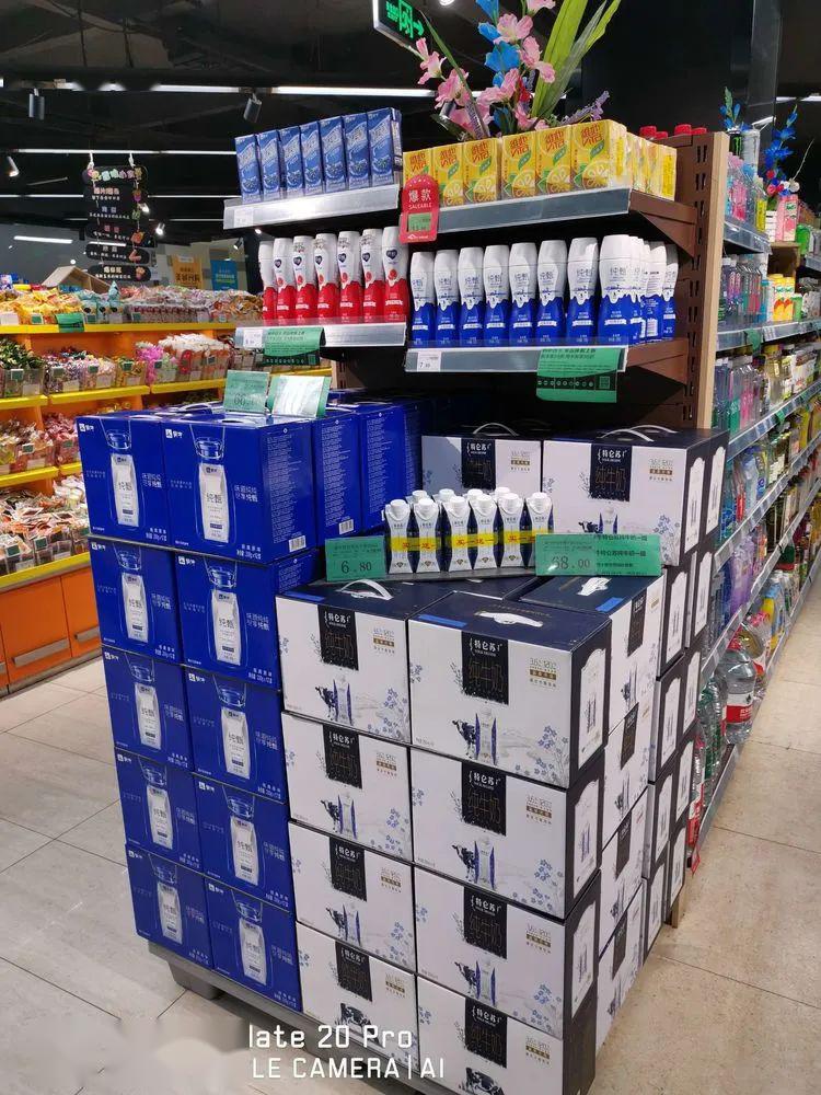 一组最新武汉中百超市的应季商品陈列图片供参考