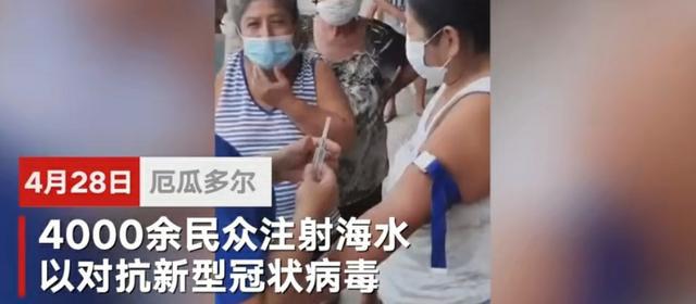 「新闻早餐」 北极上空最大臭氧层空洞关闭