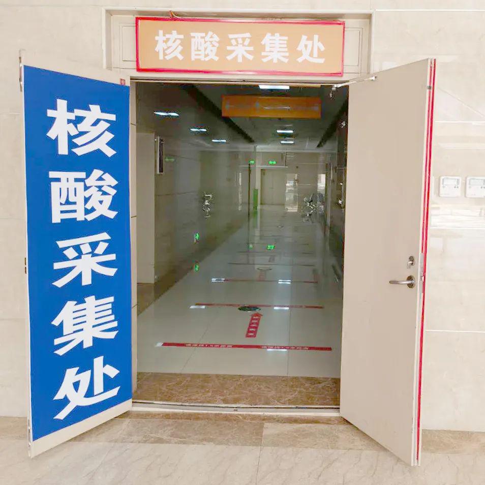 大庆市人民医院核酸检测达到"应检尽检""愿检尽检"要求