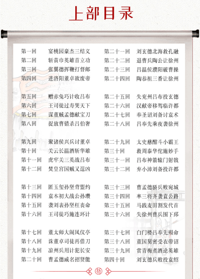 纵擒猜成语_看图猜成语(3)