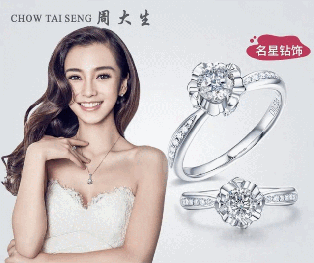免费检查保养 为您的首饰做保养让宝石不易松动.