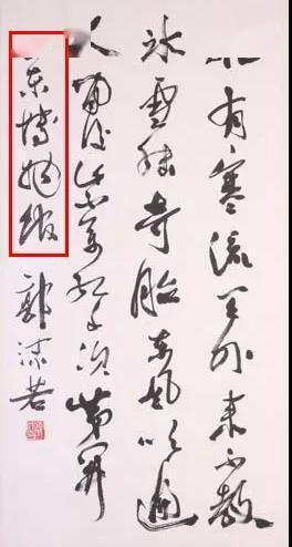 衷鸿什么成语_成语故事简笔画(3)