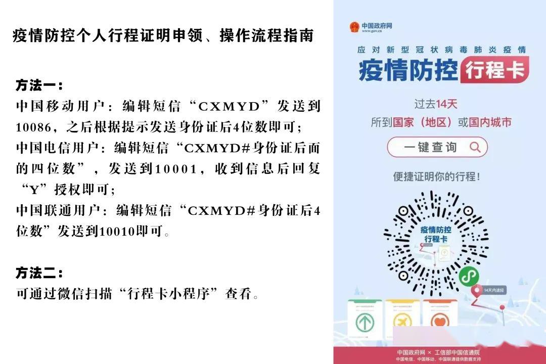 云南师范大学2020年_好风利帆扬,学习助成长——云南师范大学附属镇雄