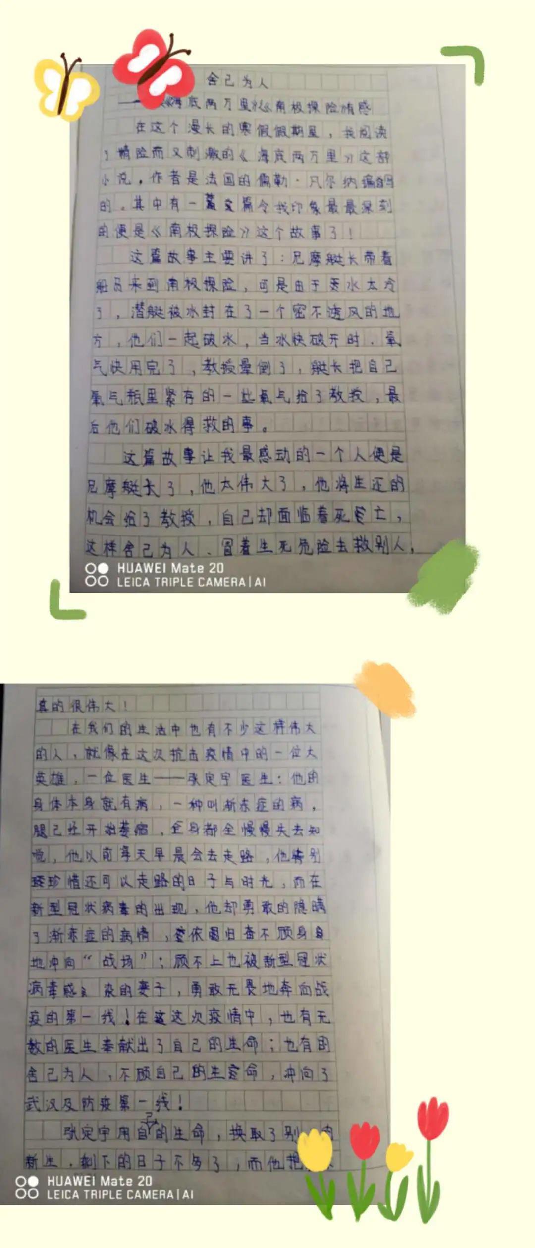 阅读方法推荐之四——写读后感