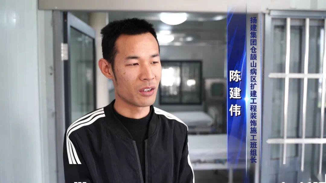 也不仅仅是医护人员的责任 作为我们建筑工人也要参与抗击疫情丁国伟