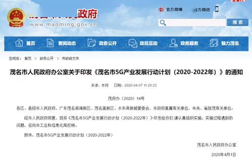 2020中国复工复产成效GDP_复工复产图片(2)