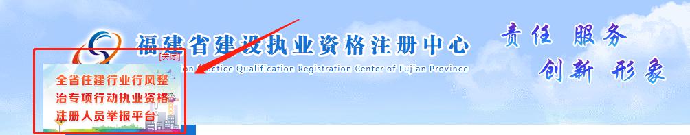 查实挂证人员/单位一律通报、拉黑!严查“挂证”仍在继续