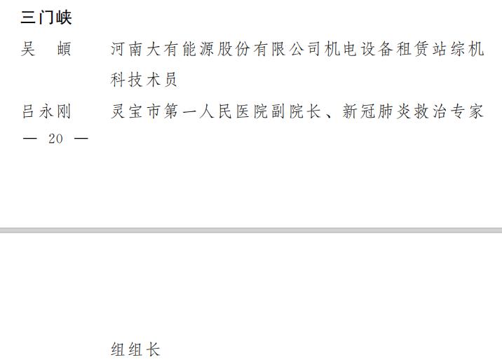 2020一月到五月各省g_前三季度各省gdp2020(3)