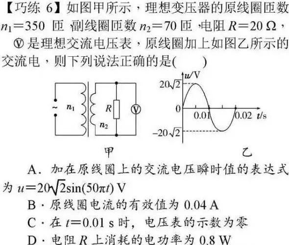 节点电压法的例题精讲 a0d8bb3ab6f04a74b40efba5e662e556.jpeg