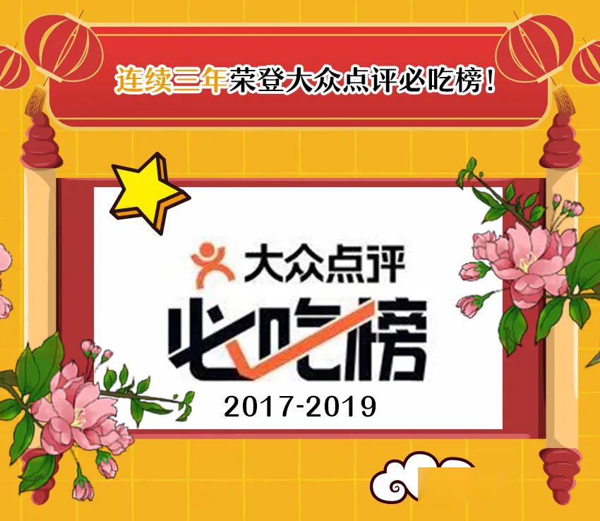 长沙人口号_长沙口号图片(2)