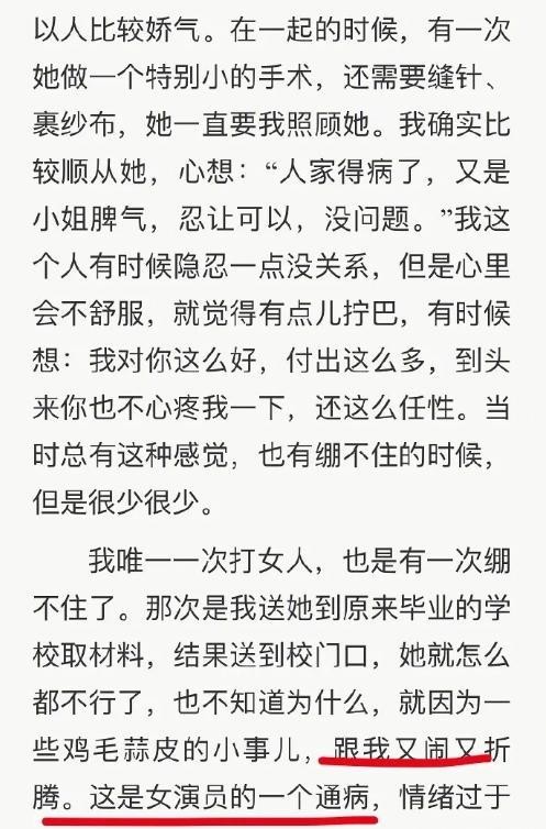 废话简谱_废话文学图片(3)