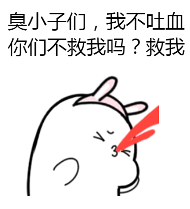 渐渐的崔老师身体抽搐快要晃倒了,还吐了一口血.