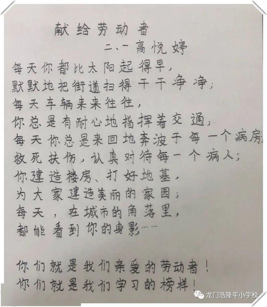 参与有诗|致敬劳动者!