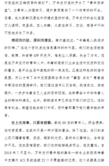 决斗简谱_决斗场见钢琴简谱(2)