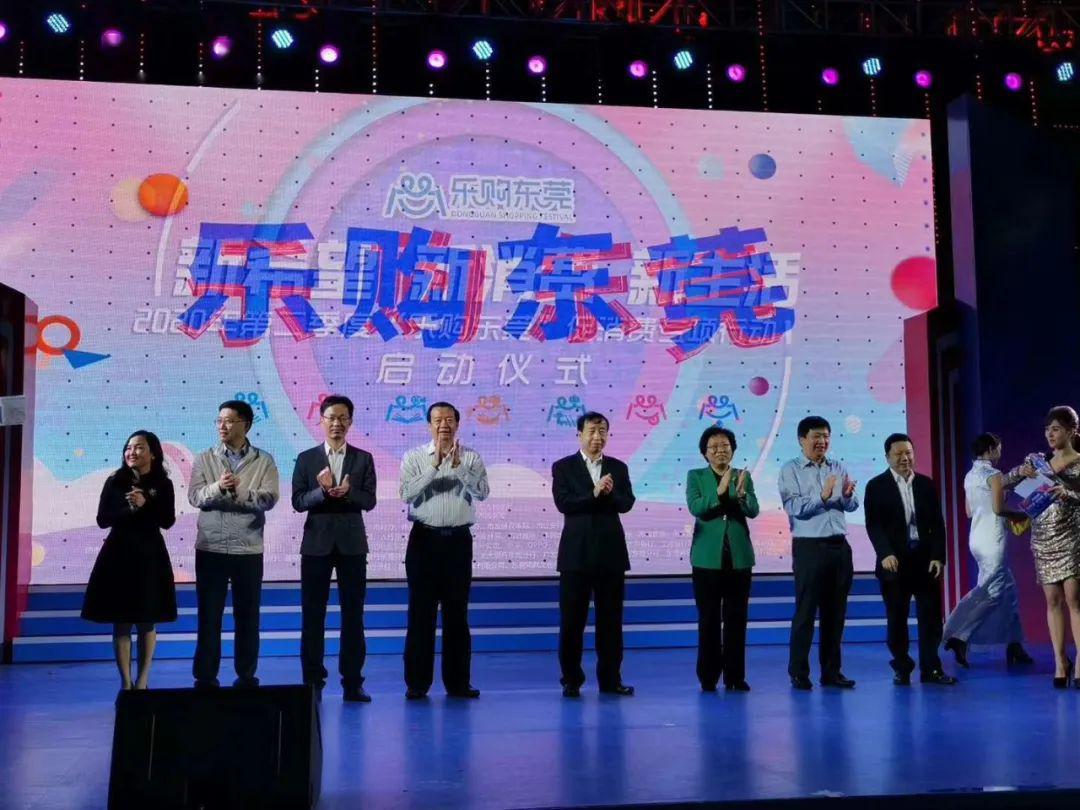 东莞市2020第二季度G_东莞市地图