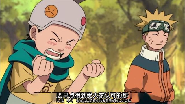 浅析鸣人姓漩涡不姓波风的根由与三代那隐晦的恶意