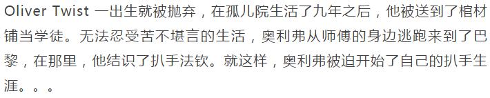 童年不可错过的8部世界儿童文学名著改编电影