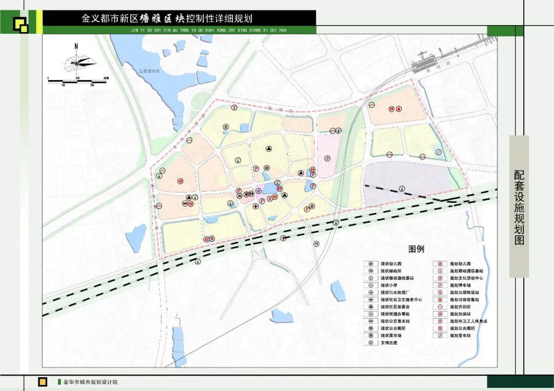 金华这三个区块规划公布,包括住宅,商业,公园…_塘雅