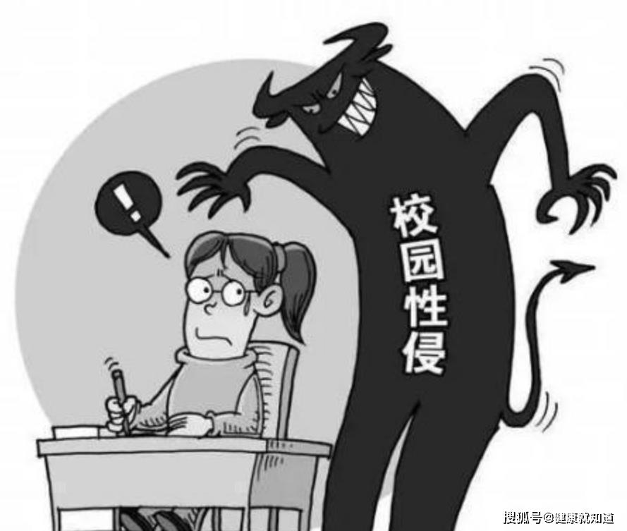 什么样的行为构成性骚扰 b328ddea224b49168e0129a5cd213e55.jpeg