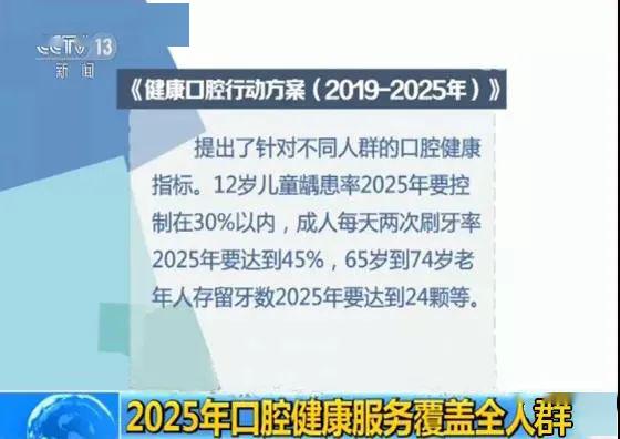 卫健委人口发布会_卫健委新闻发布会照片