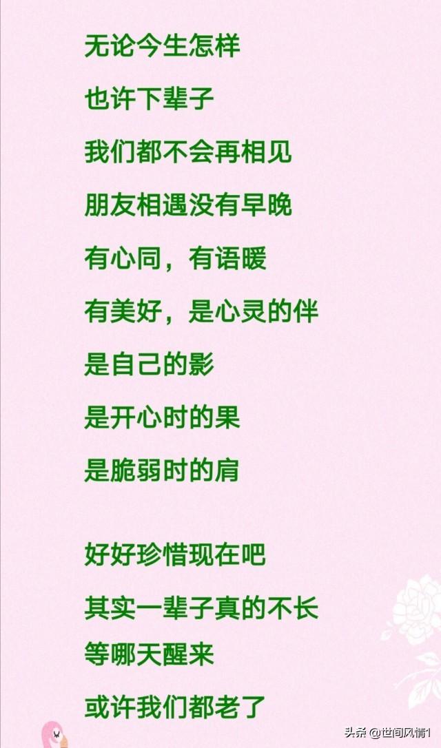 等你那么久曲谱(3)