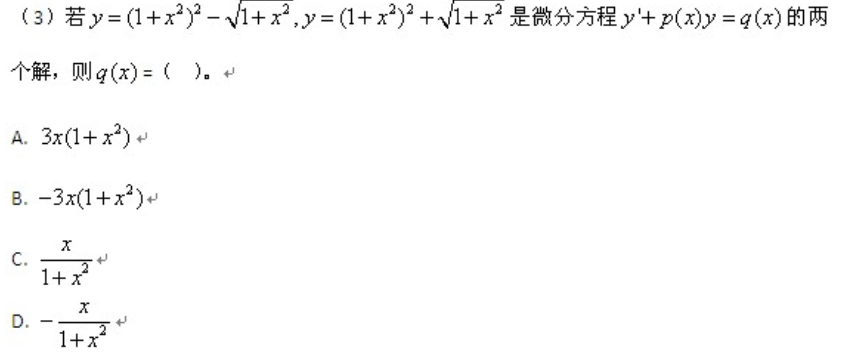 GDP定语_定语从句思维导图(3)