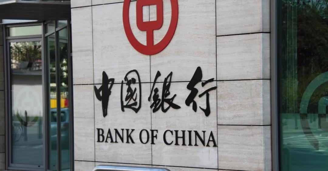 CME反击中国银行：早就通知你管理风险