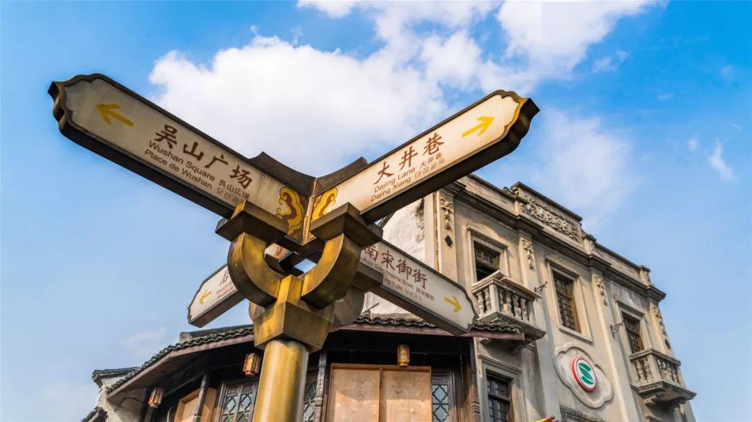 杭州回忆带你逛一逛二十年前河坊街