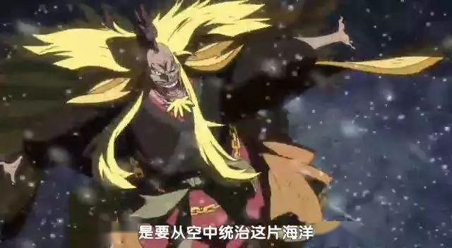《海贼王》中六种不受海水影响的恶魔果实,最后一种堪称史上最强!
