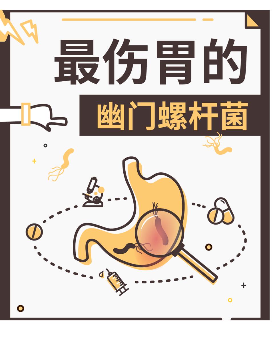 一半中国人感染「胃癌细菌」，该怎么办？