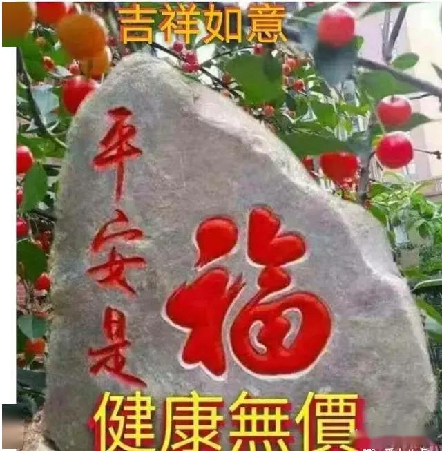 吉祥早上好最新美图,漂亮的早安带字图片,祝大家51节日快乐句子