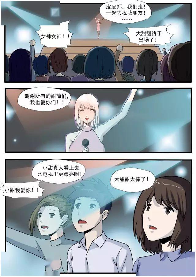 动漫 卡通 漫画 头像 640_905 竖版 竖屏