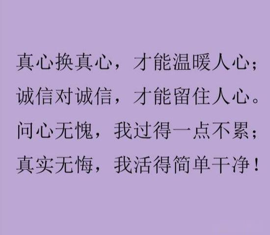 善良的人口_人口普查