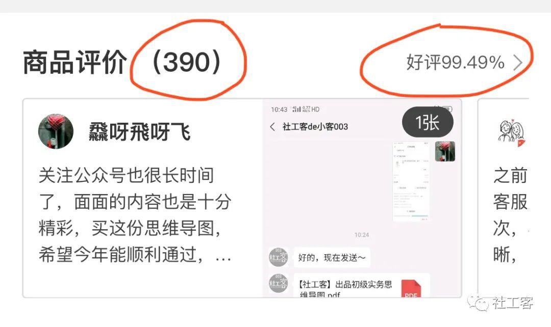 怎么给人备注更特别 c188a51db2a74adea114fbe2a34ff7fc.jpeg