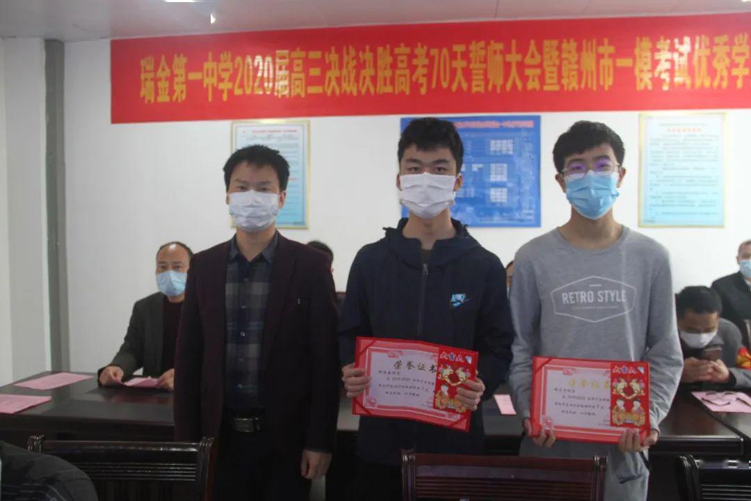 瑞金一中只争朝夕且行且歌决胜高考