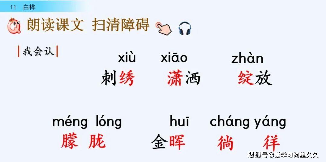 步什么生什么成语_成语故事简笔画(2)