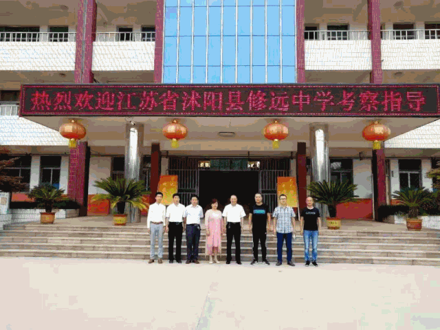 春风十里不如校园有你沭阳县修远中学