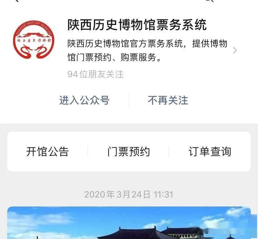 中国哪些热门旅游景点需要提前预约且当天预约不到