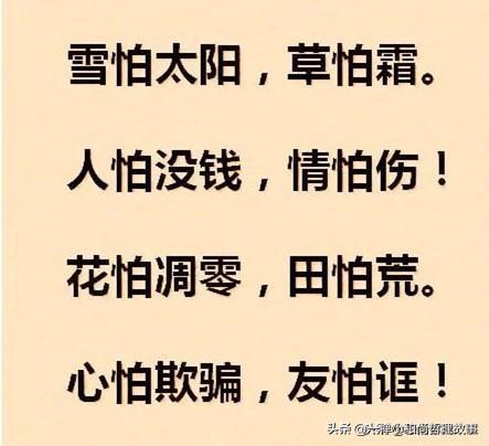 芝人口面不知心_知人口面不知心图片(3)