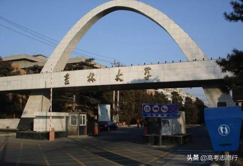 [大学]可分为3个层次，2所“双非”大学很“亮眼”东三省前10名高校