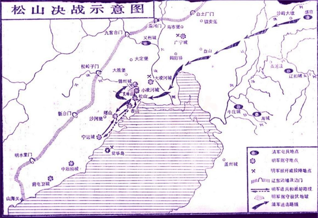 松锦之战是皇帝逼着打输的大败仗：1642年4月28日清军攻破杏山城