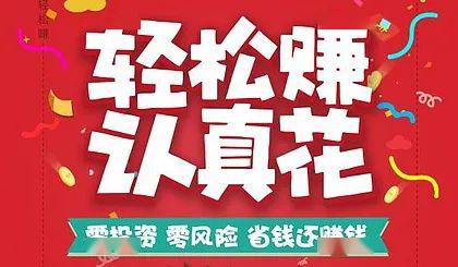 大众招聘官网_上海大众招聘海报图片(2)